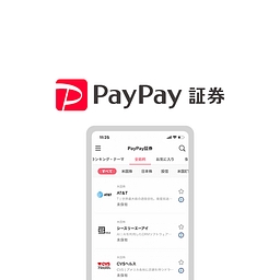 Logo of PayPay Securities